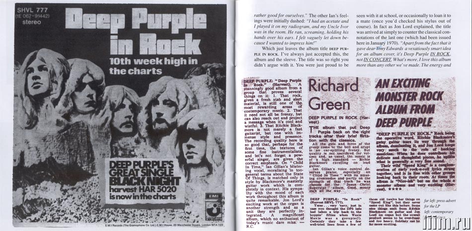 Deep Purple. In Rock (1970). Фото 13