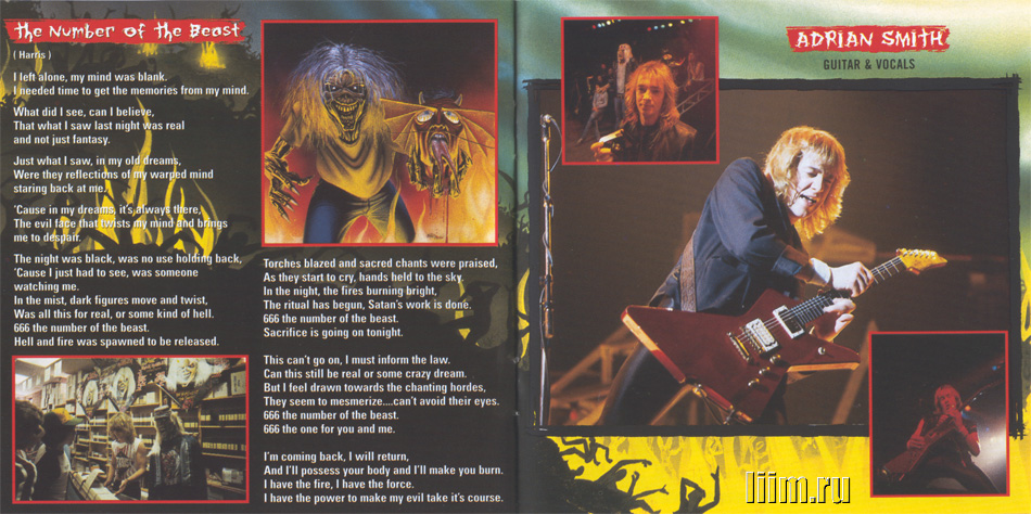 Iron Maiden. The Number Of The Beast (1982). Фото 8